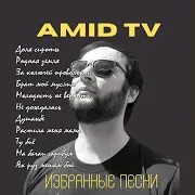 Родная Земля